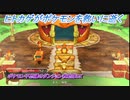 【ポケモン不思議のダンジョン救助隊DX】ヒトカゲがポケモンを救いに逝く Part15