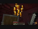 自分を鍛えるためにマインクラフト実況part12