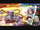 【多色女性単】董白歌合戦の大戦道29【虎王の勇姿】