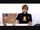 簡単プロレスベルト製作にチャレンジ！！ (part1/8)