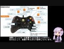 【DCS World】 ゲームパッドプレイ簡単解説！！キー配置（前篇）【結月ゆかり】