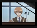 【オレンジハニー】#1 男が乙女ゲームをプレイしてみた【僕はキミに恋してる】