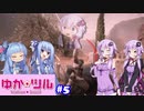 【BF1】ゆかりさんはツルハシ日本ランカー #5 前編【VOICEROID実況】