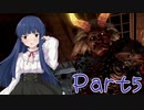 【ゆっくり実況プレイ】　におー！-5　【雪美ちゃん家のゲーム部屋】