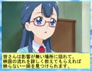 ドキドキナイトメア～桜花の章前編２