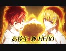 新作TVアニメ「ド級編隊エグゼロス」第1弾PV