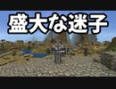 【Minecraft】ハチ使いゆっくりの冒険始めました 2ndBee part8【ゆっくり実況】