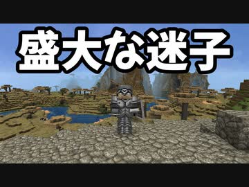 【Minecraft】ハチ使いゆっくりの冒険始めました 2ndBee part8【ゆっくり実況】