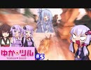【BF1】ゆかりさんはツルハシ日本ランカー #5 後編【VOICEROID実況】