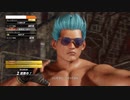 【DOA6】たまき「何その髪色！？」ジャン・リー「いやお前もな？」【字幕実況】