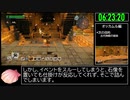 【試走】ドラゴンクエストビルダーズ2 part16【RTA】16時間55分