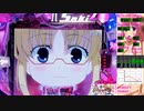 ［パチンコ実機］CR咲-saki- YLB 第十四局