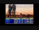 忘れてしまったff7を思い出す(part8)