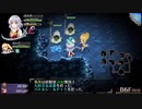 【オメガラビリンスZ：09】回復してくれる敵が現れたｗ