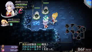 【オメガラビリンスZ：09】回復してくれる敵が現れたｗ