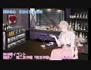 【ゆっくり＆ボイロ実況】だららん　これくしょん63【艦これ】