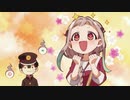 ゲゲゲの花子くん