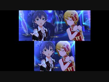 ミリシタ 深層マーメイド 画面分割比較