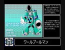 ロ ッ ク マ ン こ わ れ る.mp11