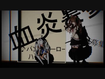 【MMD】花京院ちえりさんで「パンダヒーロー」