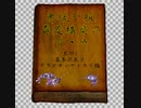 【ポケモン剣盾】悪統一版毒菱構築のすゝめ　其の1【悪統一】