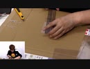 簡単プロレスベルト製作にチャレンジ！！ (part5/8)