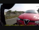 [1分弱車載祭]作手サーキットを走りたかった