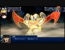 【ゆっくり実況】のんびりとスーパーロボット対戦Tをプレイpart52後半