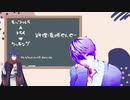 モッツァレラ▲トライ▼クッキング　歌ってヴァイオリン弾いてみた / バーチャル先生　真城由理
