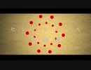 【初音ミク】セレスティアル英雄譚 /Yu zendo(YuzP)【オリジナル曲】