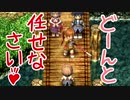 【実況】入り込みすぎる男が空の軌跡FCの物語を全力で楽しむ part41