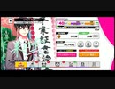 【初見実況プレイ】A3!(エースリー)　イベントストーリー　巣立ちの日のキミへ