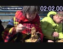 ホモと学ぶ牛丼1500m