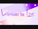 JK組でVirtual to Live