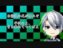 お慈悲をどうか！本歌様！