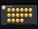 リーダースキンを手に入れ舞元先輩を煽る葉山