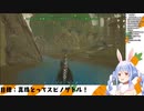 イキった瞬間、お手本のような即落ち2コマをキメる兎田ぺこら