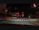 心霊スポット生放送アーカイブ 20200321全裸散歩