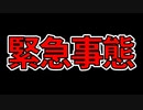 【女性実況】とある理由でドブ臭い部屋の中で撮影した【虚ろ町ののばら】 #9