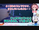 初ライブで緊張していた姉街、天音かなたによる裏話【切り抜き】