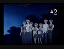 【オレンジハニー】#2 男が乙女ゲームをプレイしてみた【僕はキミに恋してる】