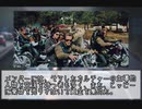【ゆっくり解説】私的シリアルキラー大全「1%のバイク乗り」