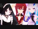 【にじさんじMMD】さんばかで『シューティングスター』