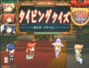 ２人でも勝てないアカデミー（その０５）