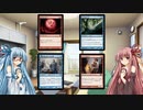 【ＭＴＧ　ＭＯ】琴葉姉妹が月を蒼く染めるまで　３【モダン：ブルームーン】