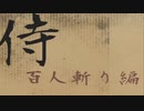 決意