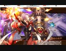 【城プロRE攻略】真・武神降臨！ 伊達政宗＆片倉小十郎 -超難- 【全戦功クリア】