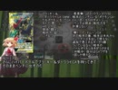 【東方ポケカ】　第3話