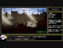 【RTA】【WR】オクトパストラベラー Golden Axe（金の斧％） 14:34