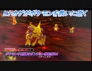 【ポケモン不思議のダンジョン救助隊DX】ヒトカゲがポケモンを救いに逝く Part16
